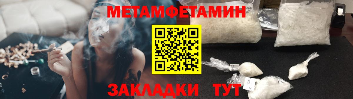 АМФЕТАМИН Premium  Вход с VPN  Амфетамин  Кубинка 