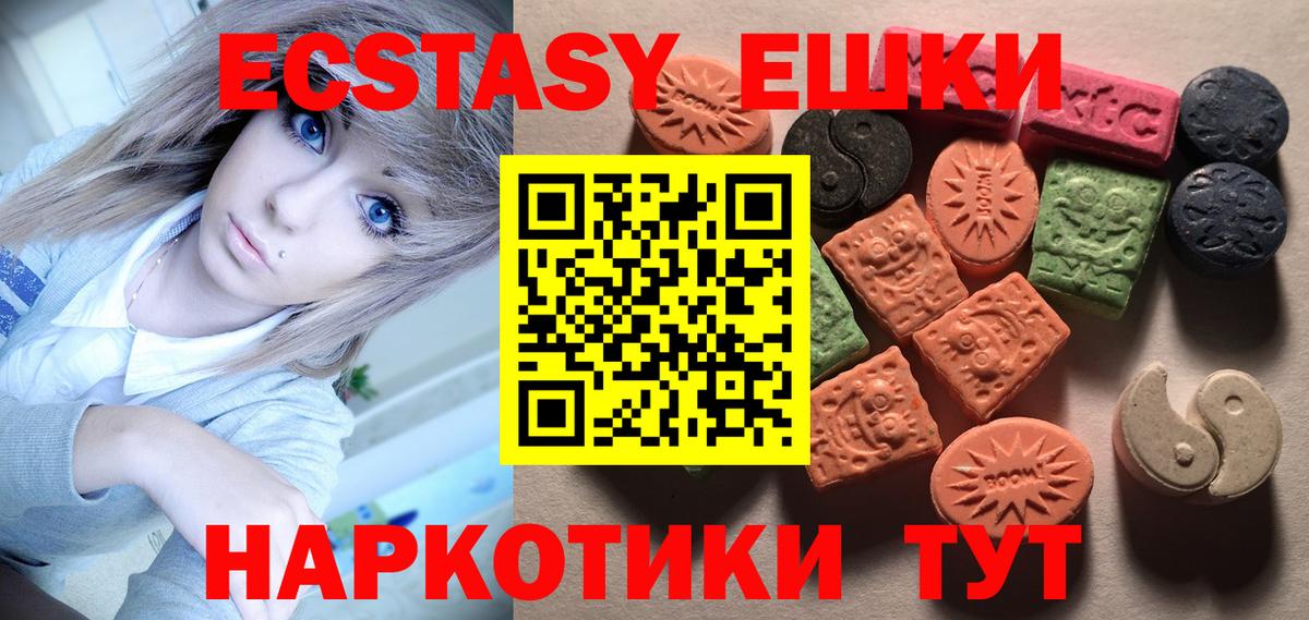 ЭКСТАЗИ louis Vuitton Кубинка