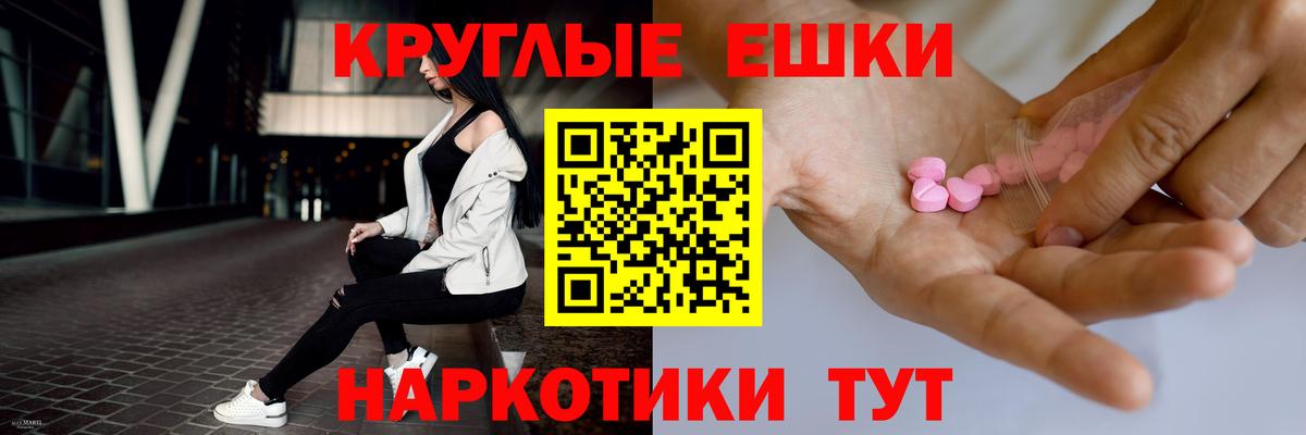 darknet формула  ЭКСТАЗИ 250 мг  Ecstasy  Ecstasy 300 mg  Вход с VPN  Кубинка 