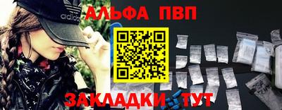 соль курить ск Магадан