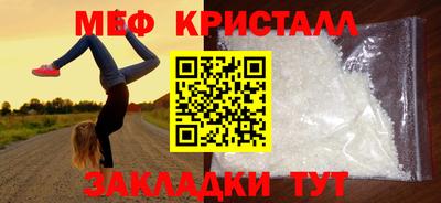 прущие крисы Заволжье