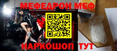мяу мяу мука Заводоуковск