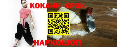 мяу мяу мука Заводоуковск
