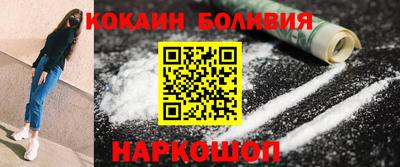 марки lsd Жуковский