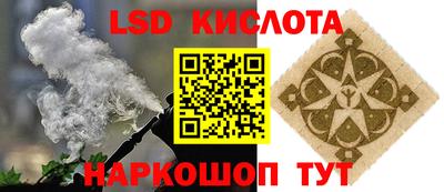 прущие крисы Заволжье