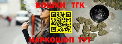 меф Магнитогорск