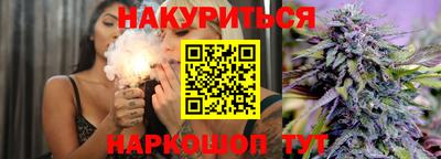 мяу мяу мука Заводоуковск