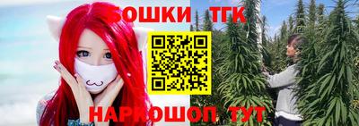 прущие крисы Заволжье
