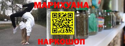 марки lsd Жуковский
