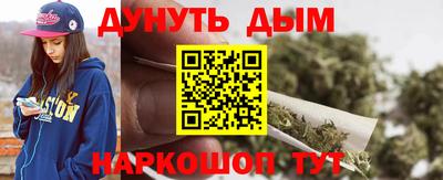 марки lsd Жуковский