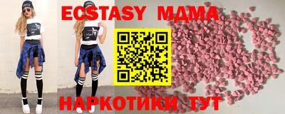 мяу мяу мука Заводоуковск