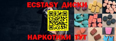 прущие крисы Заволжье