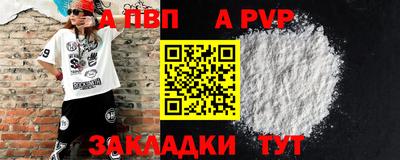 мяу мяу мука Заводоуковск