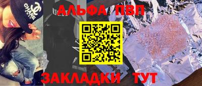 прущие крисы Заволжье
