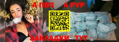 прущие крисы Заволжье