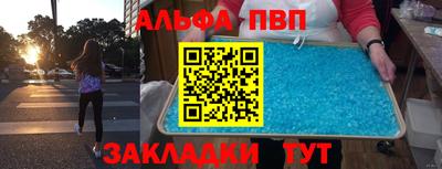 мяу мяу мука Заводоуковск