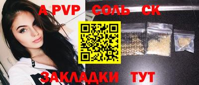 мяу мяу мука Заводоуковск