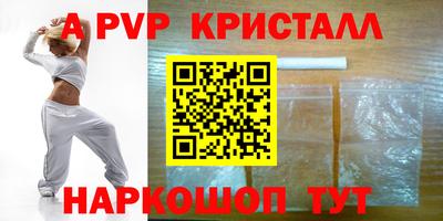 прущие крисы Заволжье