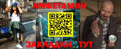 прущие крисы Заволжье