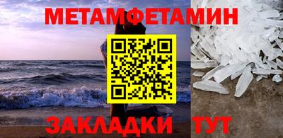 марки lsd Жуковский