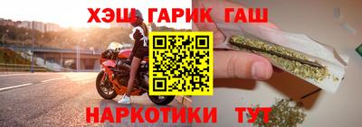 марки lsd Жуковский