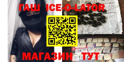 мяу мяу мука Заводоуковск