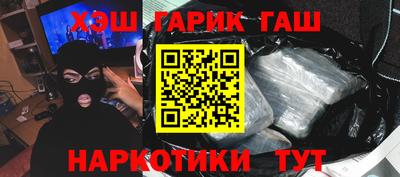 прущие крисы Заволжье