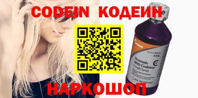 мяу мяу мука Заводоуковск