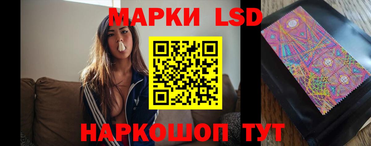 Лсд 25 экстази ecstasy Кубинка