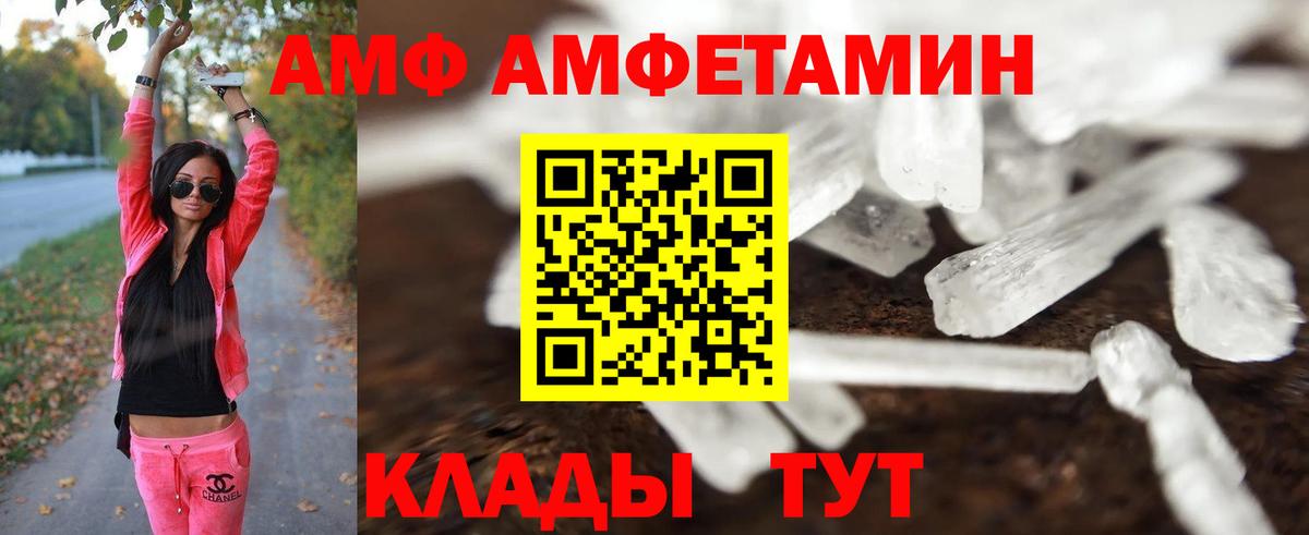 Метамфетамин витя Кубинка
