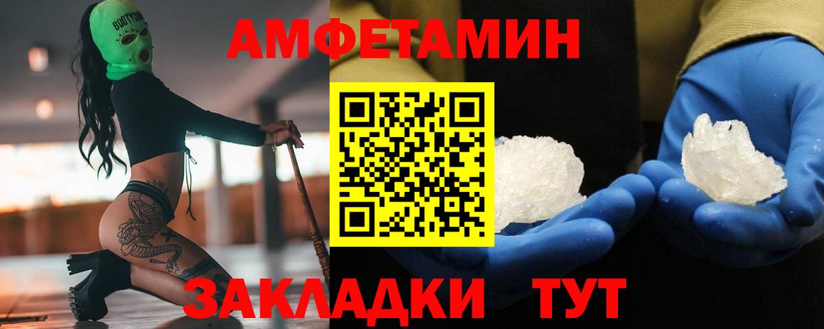 Кубинка  МЕТАМФЕТАМИН витя  Вход с VPN  МЕТАМФЕТАМИН витя 