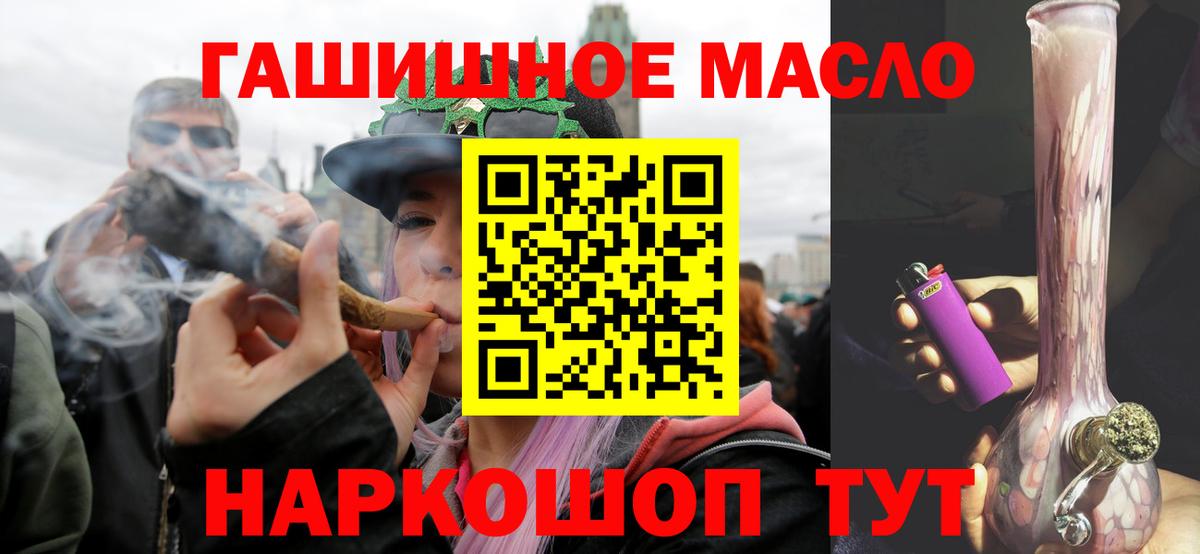 Кубинка  ТГК концентрат  Вход с VPN  ТГК Wax 