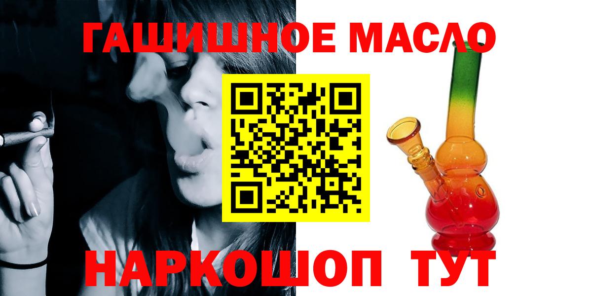 Кубинка  Мефедрон   Codein  МАРИХУАНА  Сколько стоит  Вход с VPN  Гашиш 
