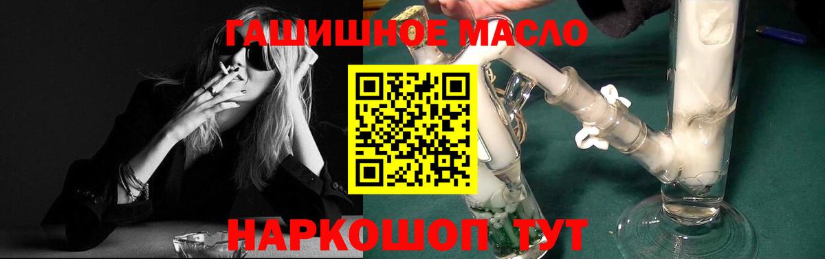 Дистиллят ТГК Wax Кубинка