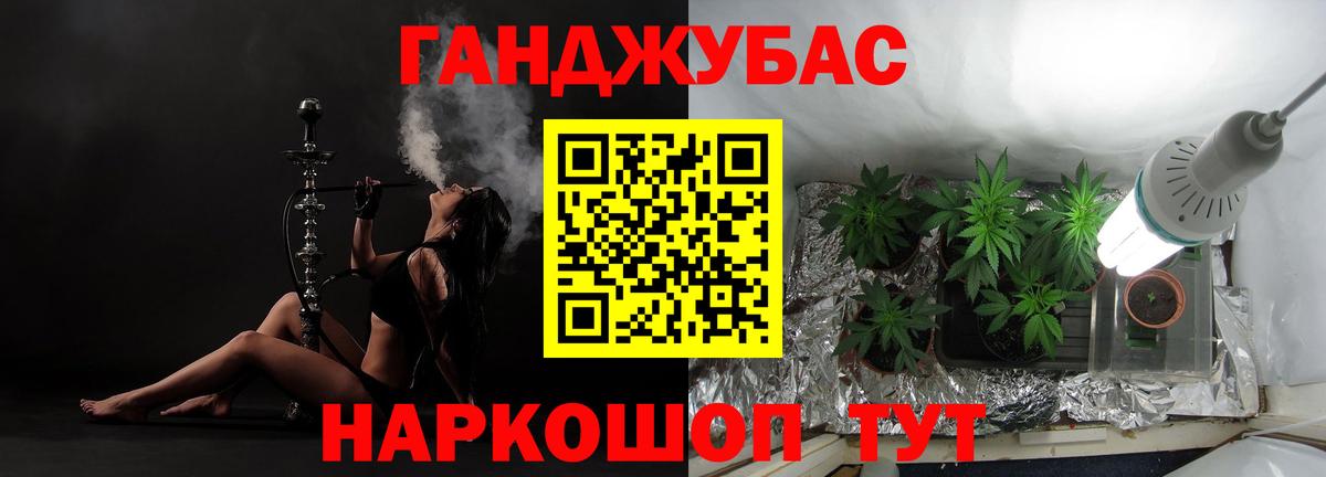Каннабис THC 21% Кубинка