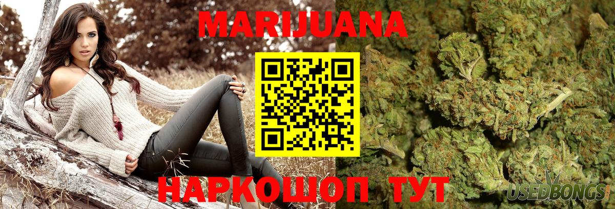 Шишки марихуана планчик  Вход с VPN  МАРИХУАНА Ganja  Шишки марихуана план  МАРИХУАНА Amnesia  Кубинка 